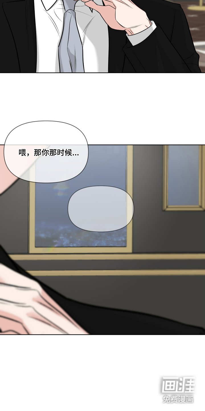 第2章：聚会