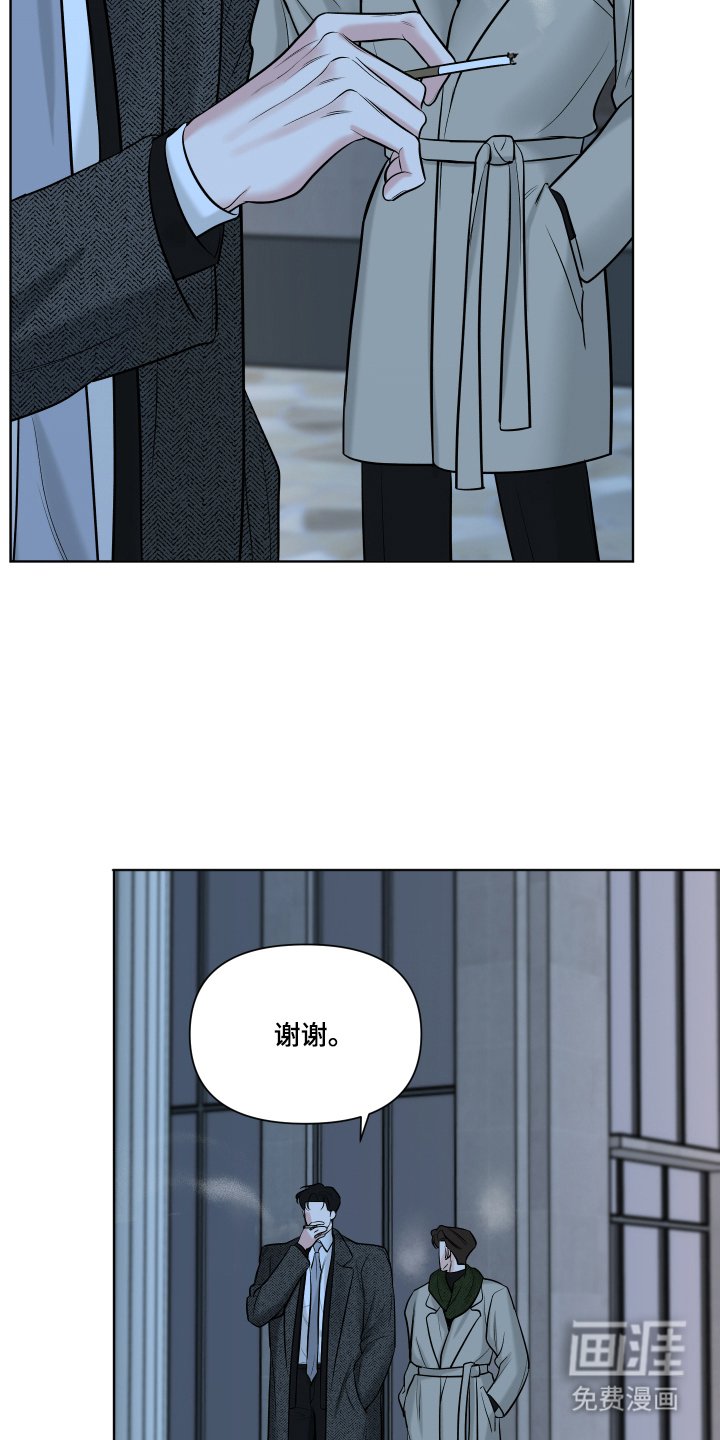 第2章：聚会