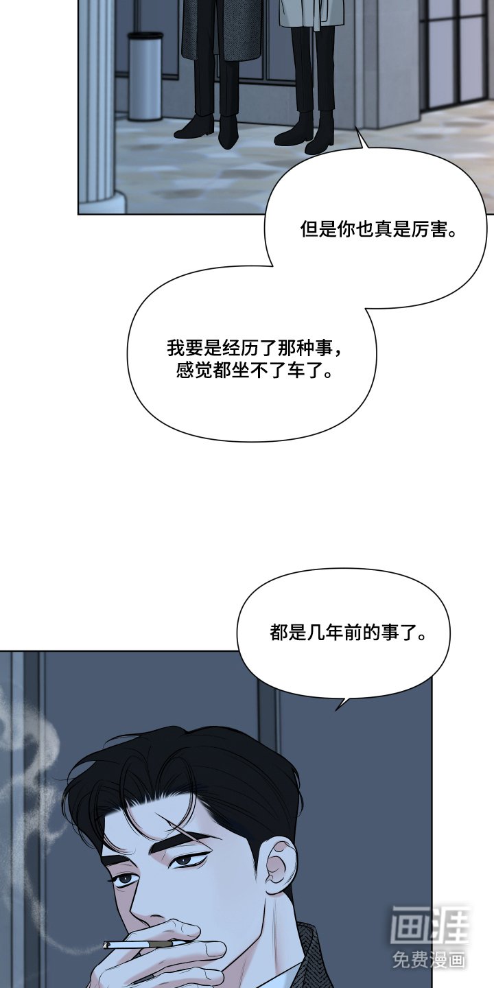 第2章：聚会