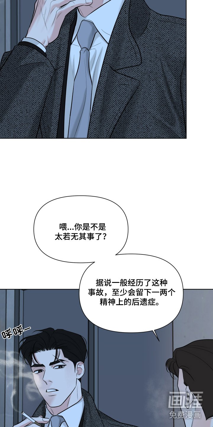 第2章：聚会