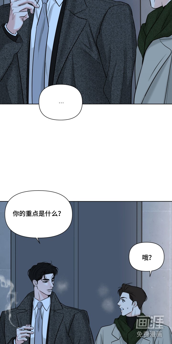 第2章：聚会