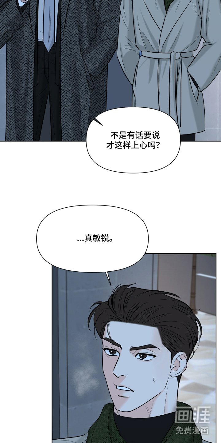 第2章：聚会