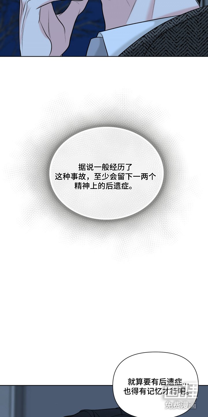 第3章：依旧空白