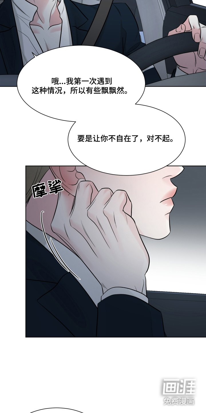 第5章：正经