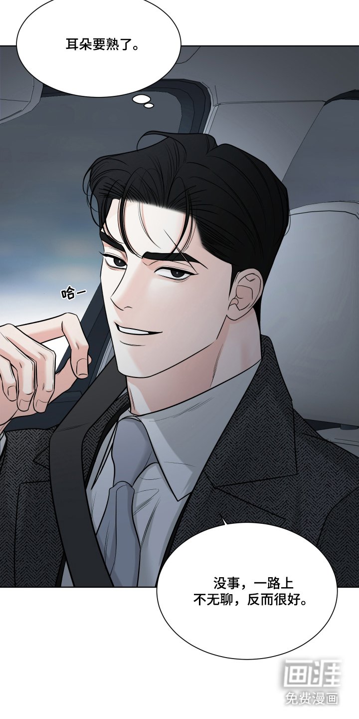 第5章：正经