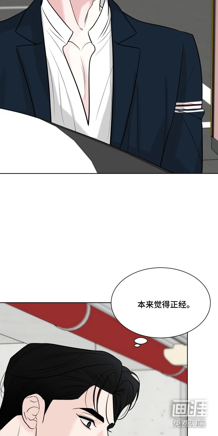第5章：正经