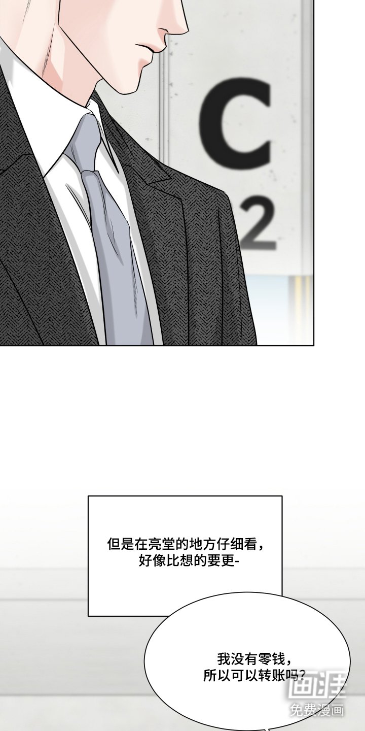 第5章：正经