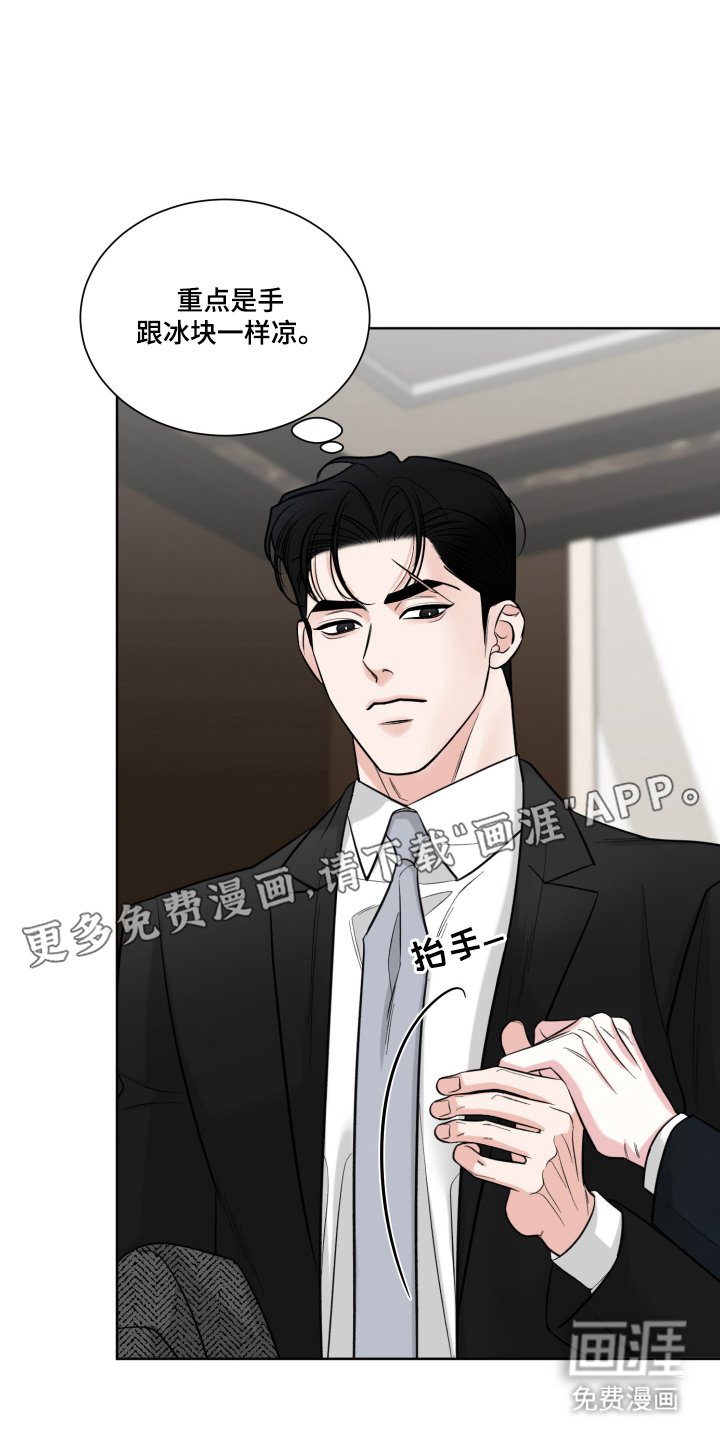 第6章：放手的时机