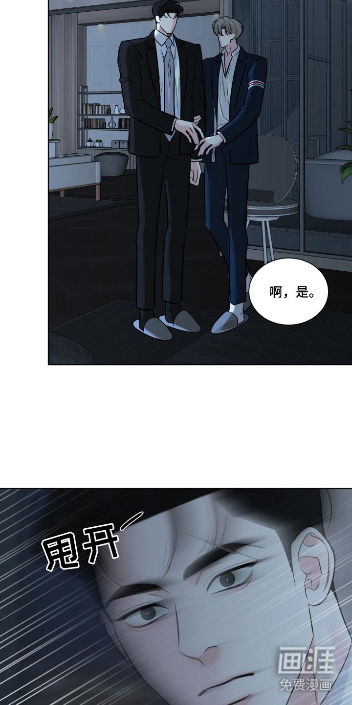 第6章：放手的时机