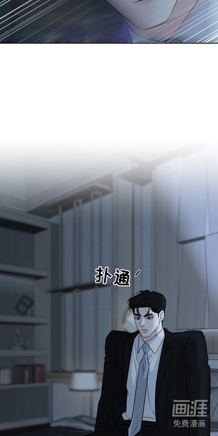 第6章：放手的时机