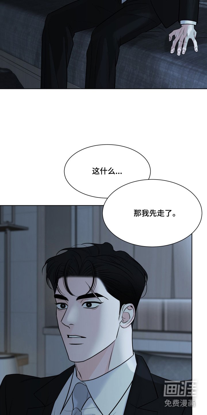 第6章：放手的时机