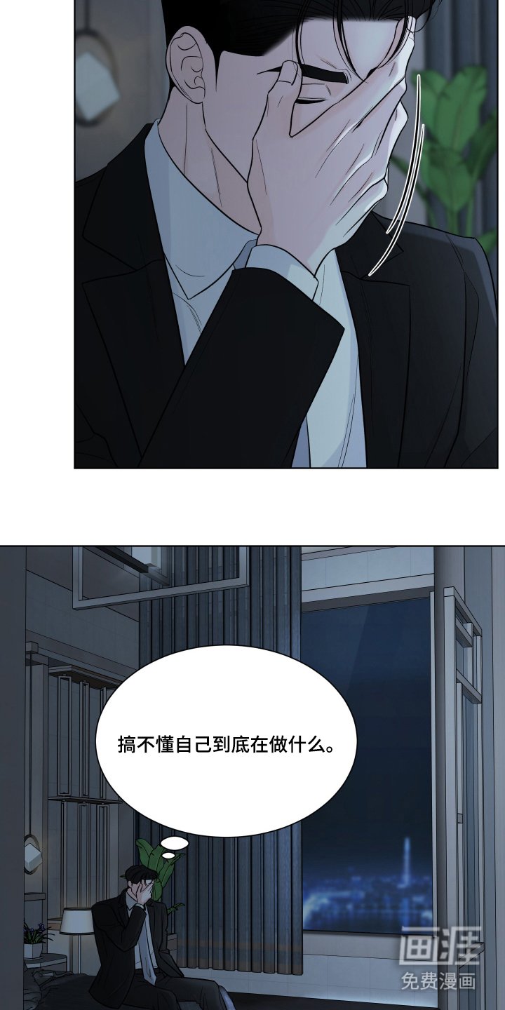 第6章：放手的时机