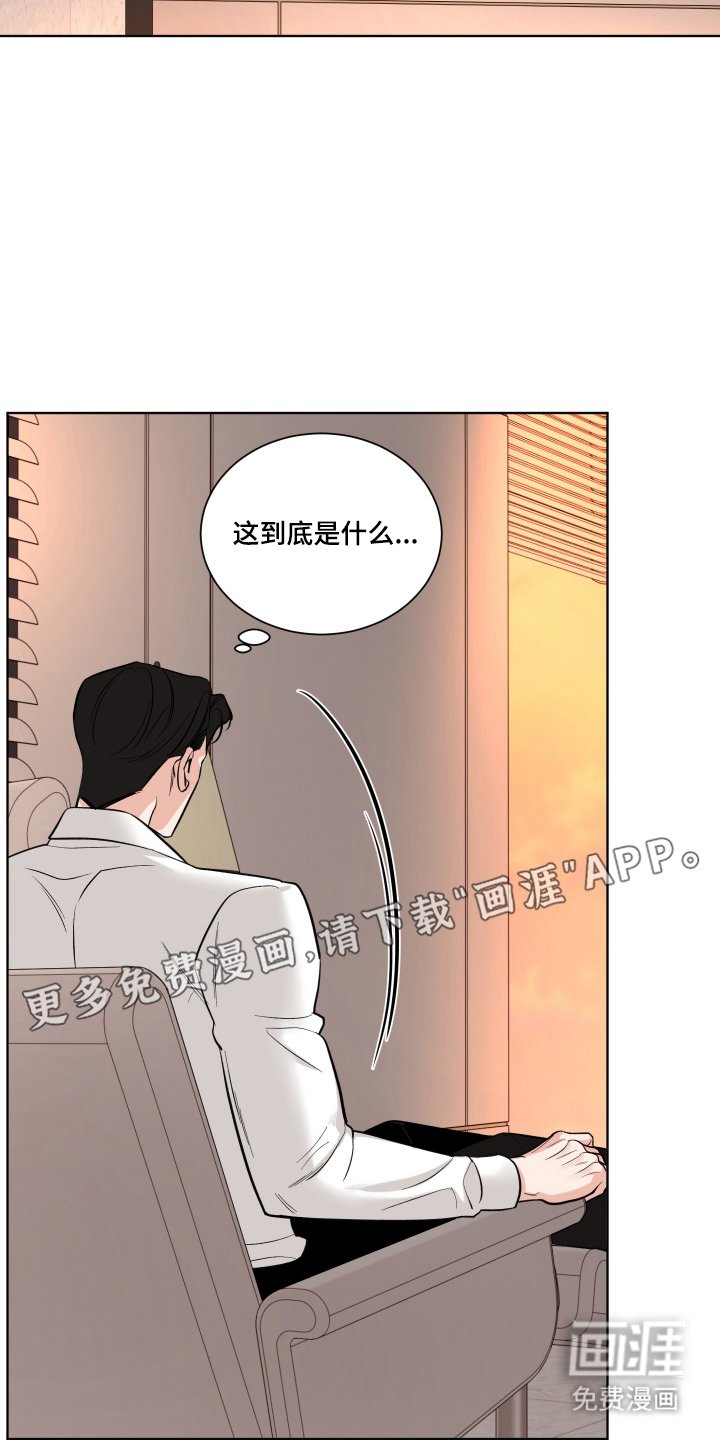 第7章：立场不同