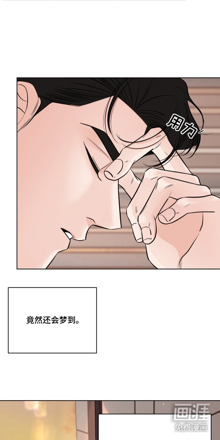第7章：立场不同