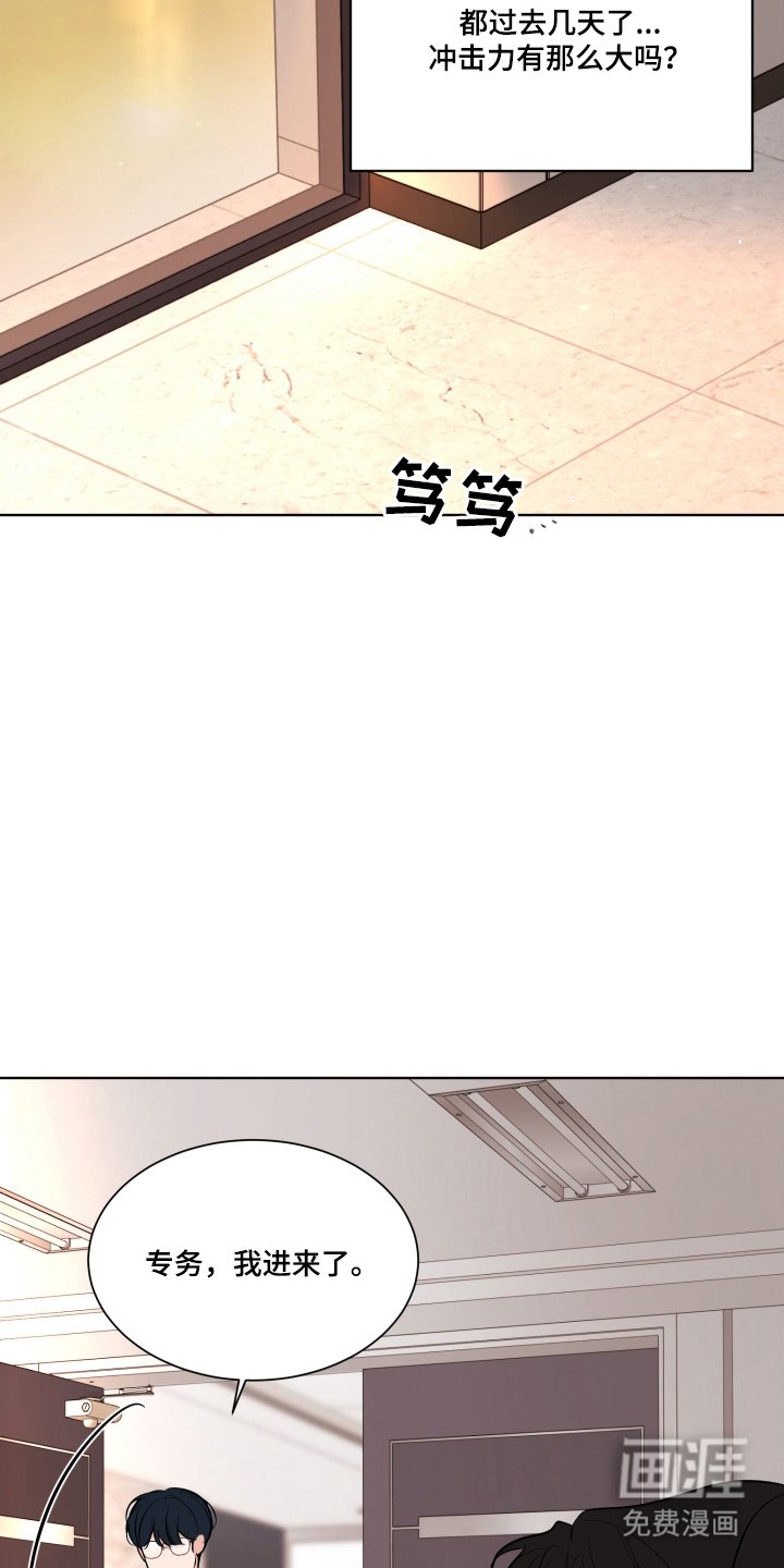 第7章：立场不同