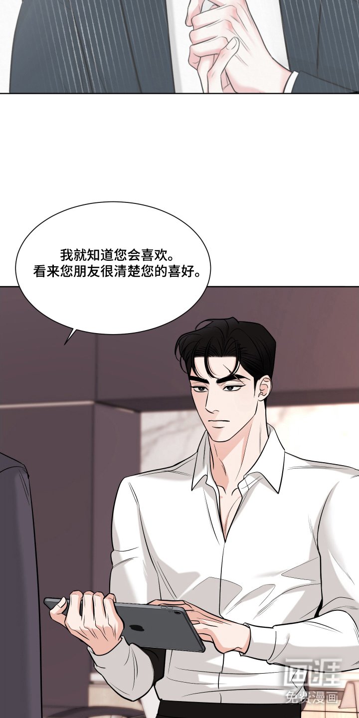 第7章：立场不同