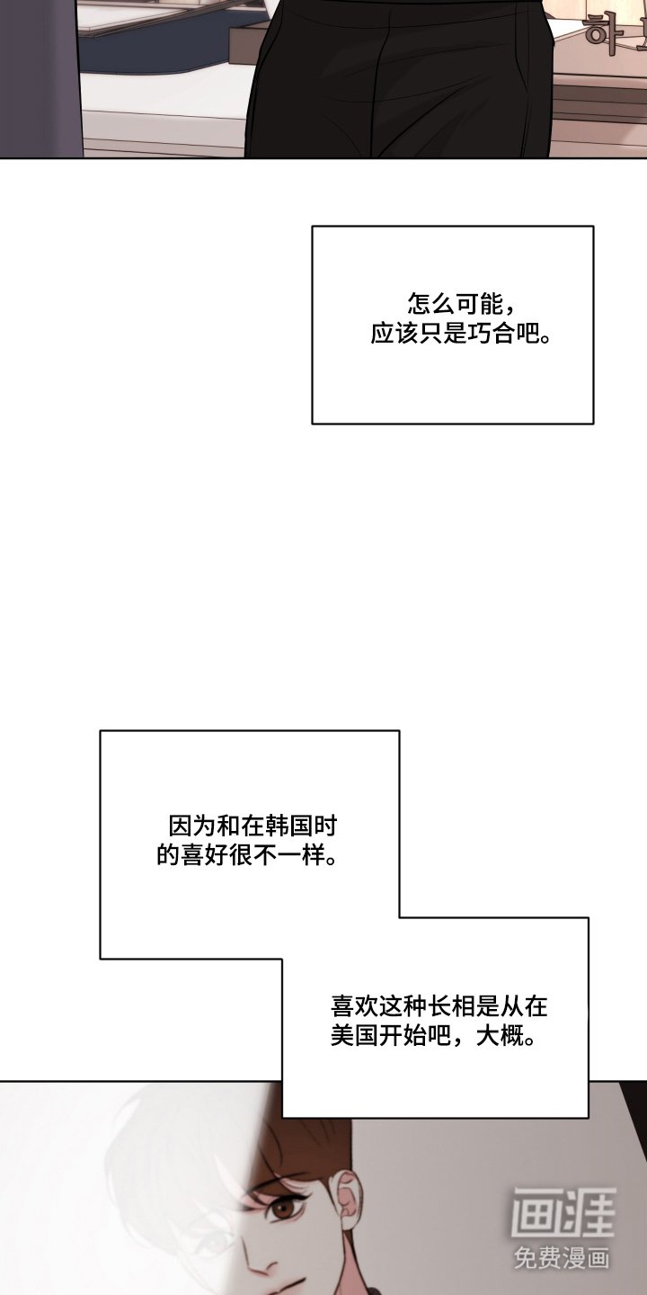第7章：立场不同