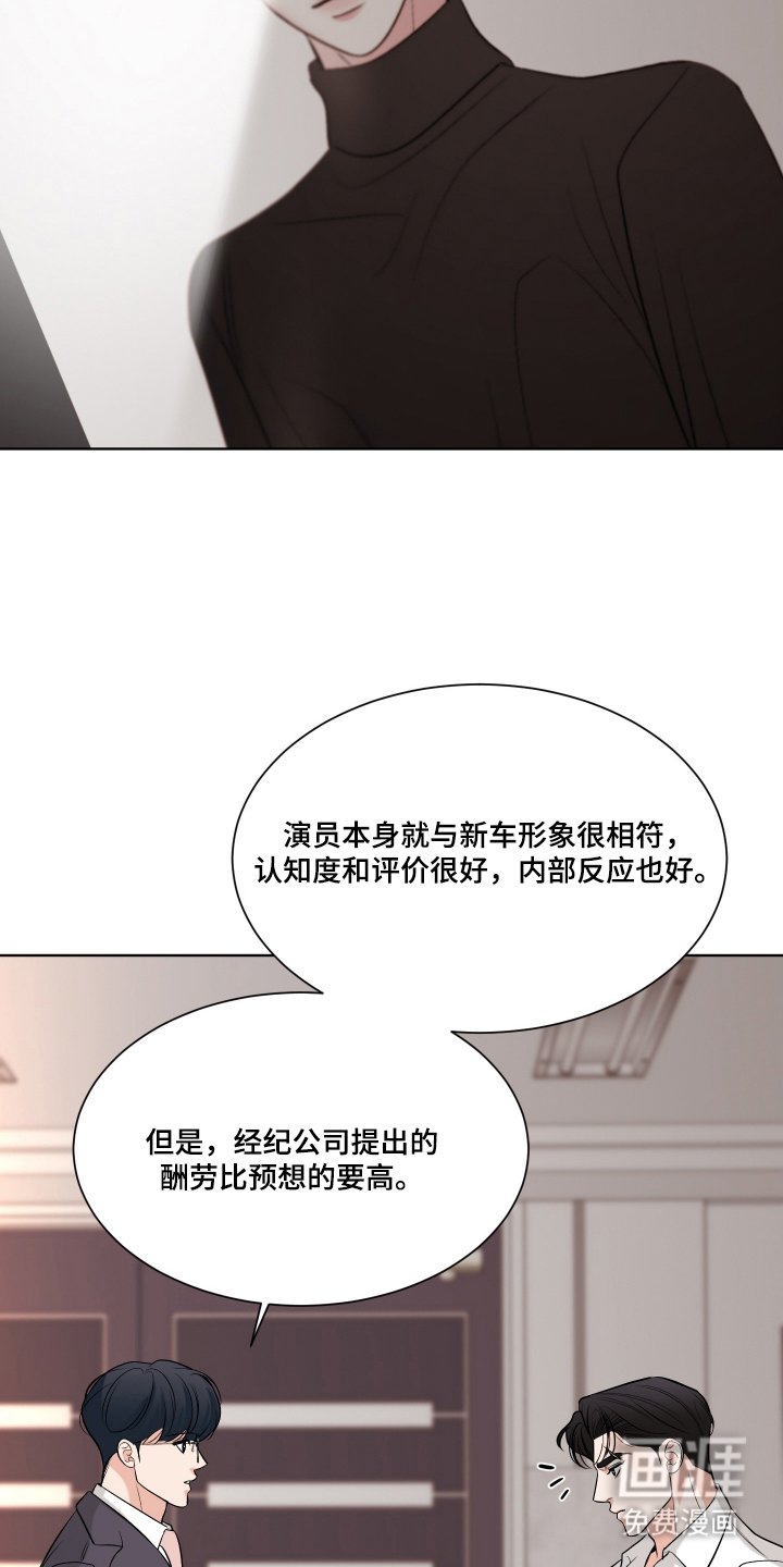 第7章：立场不同