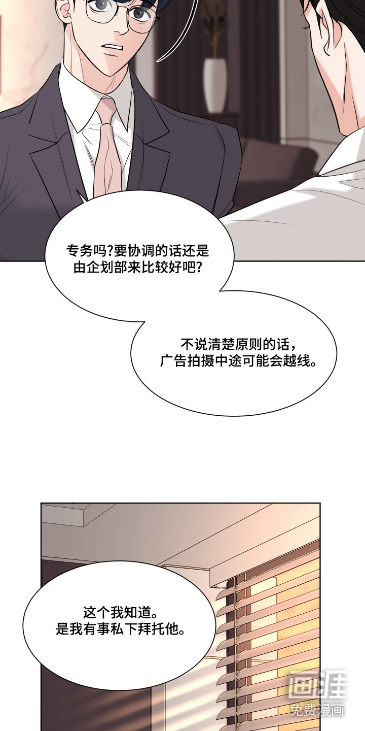第7章：立场不同