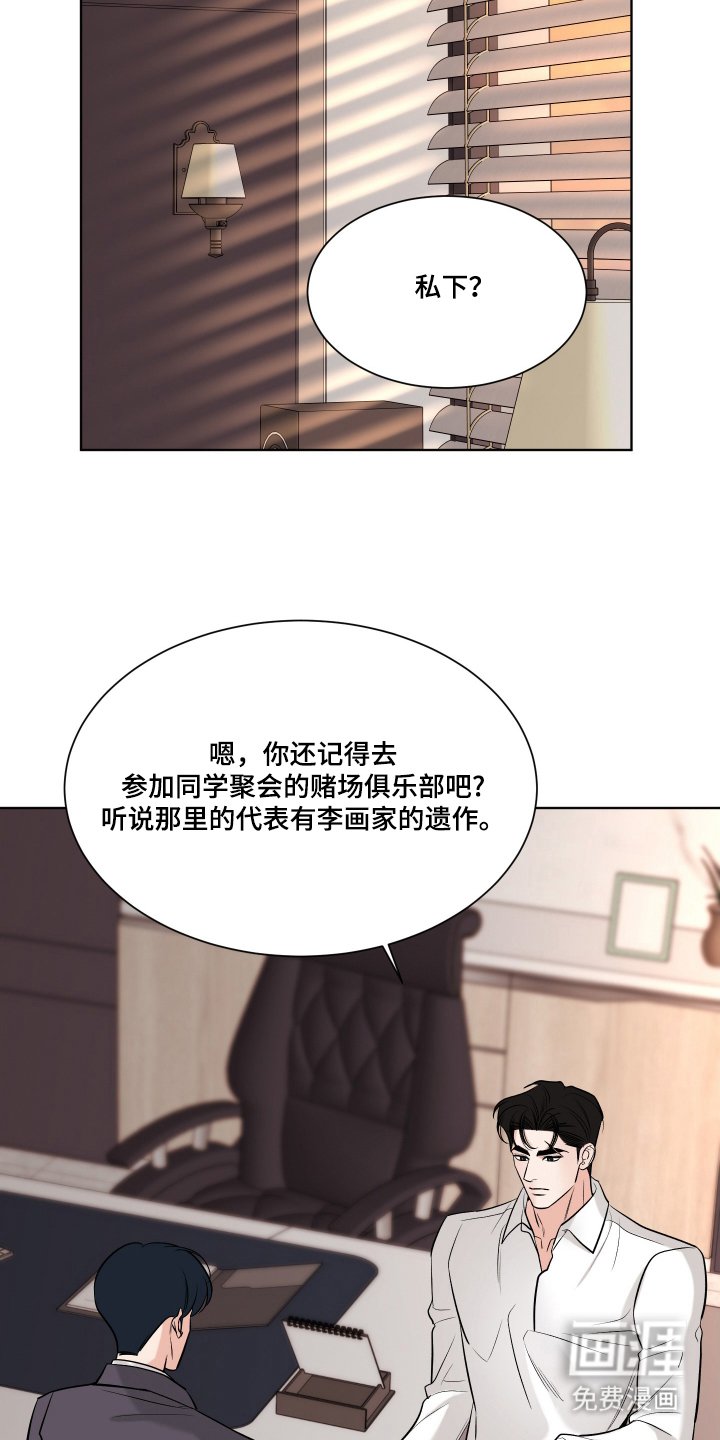 第7章：立场不同
