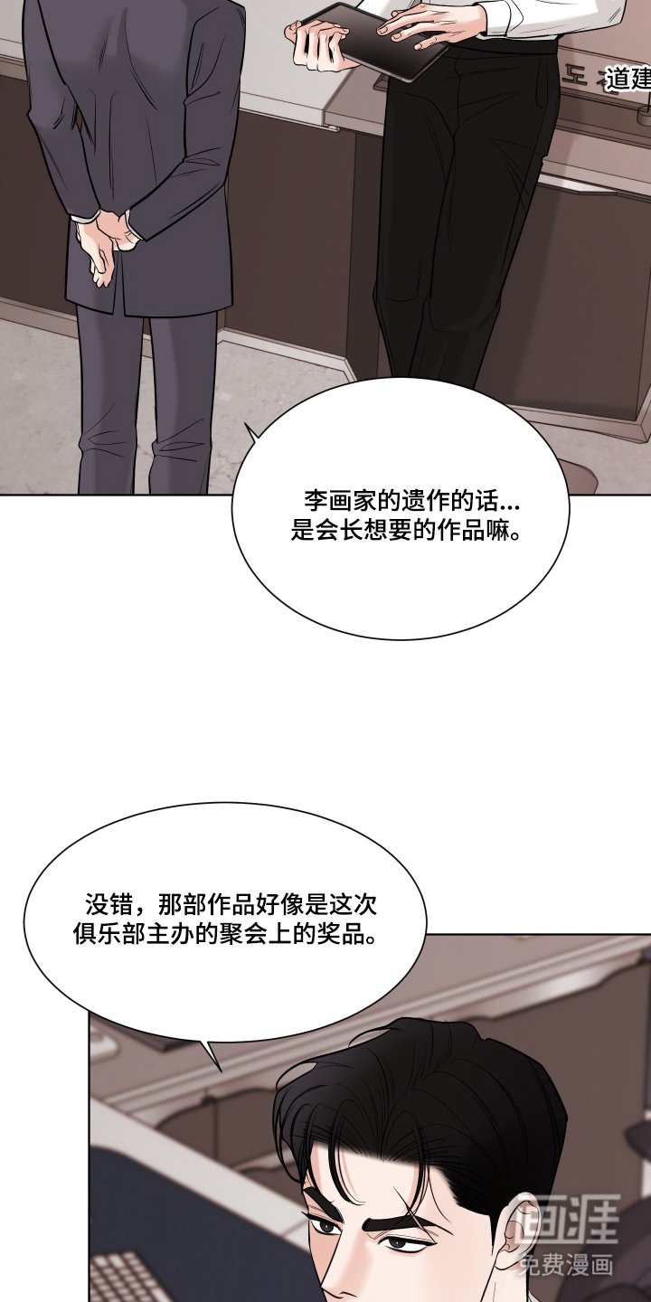 第7章：立场不同
