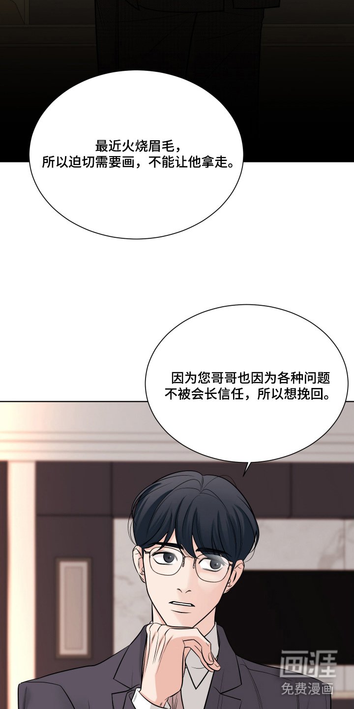 第7章：立场不同