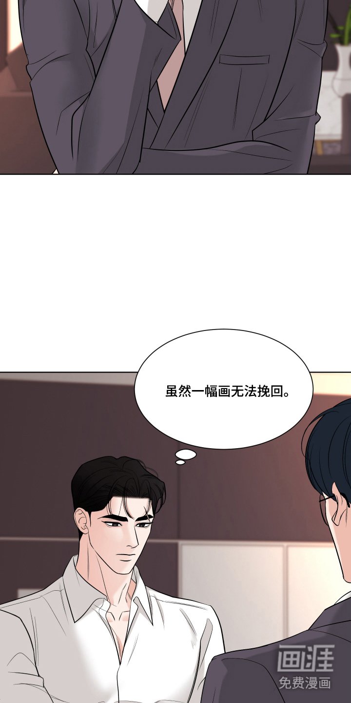 第7章：立场不同