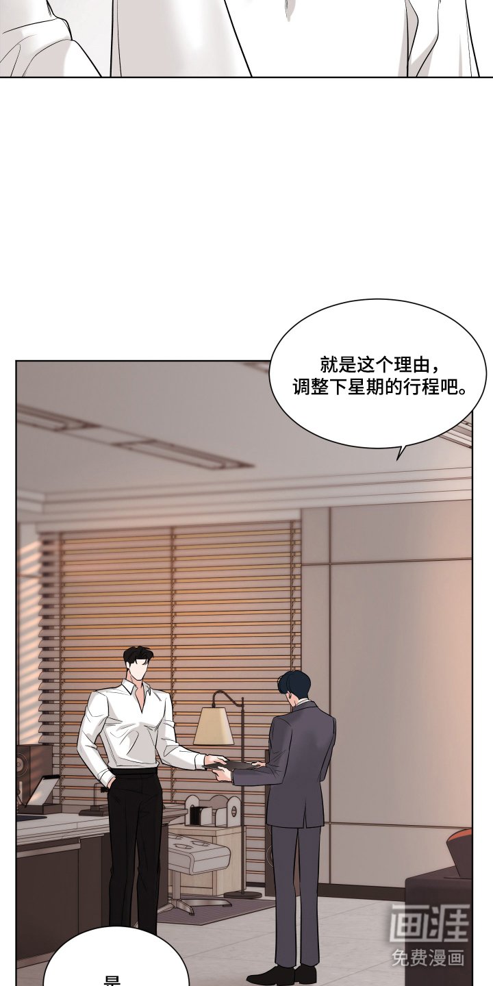 第7章：立场不同