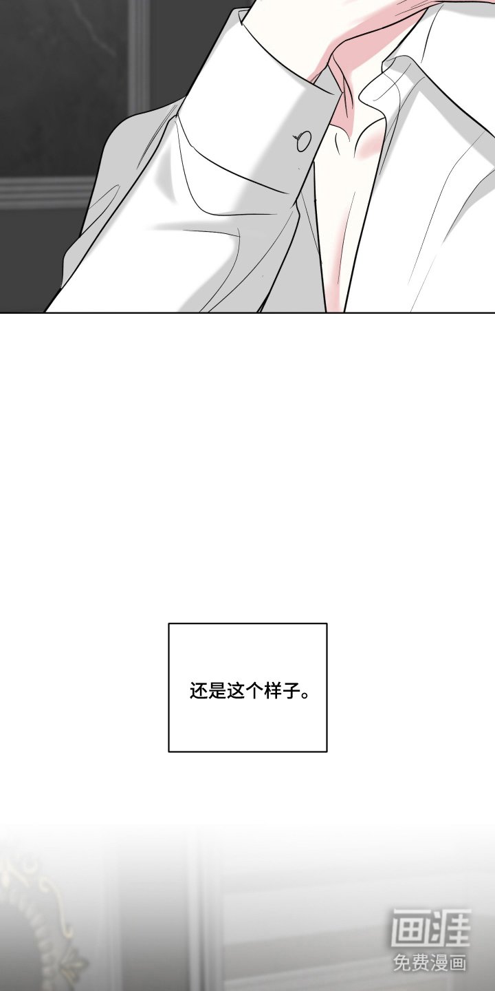 第8章：再次见面