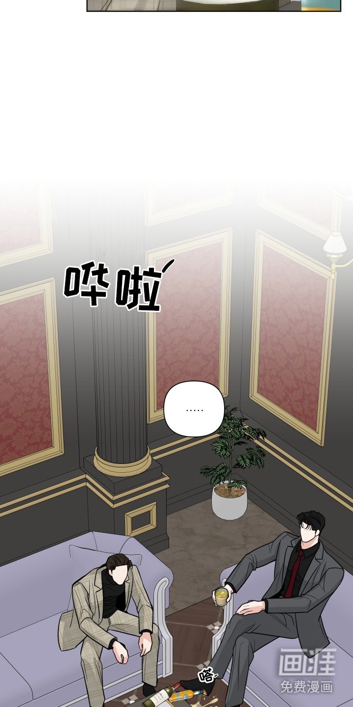 第8章：再次见面