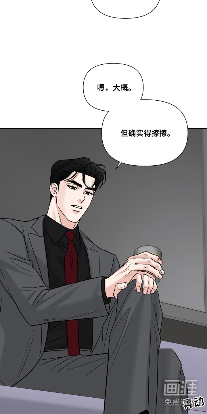 第8章：再次见面