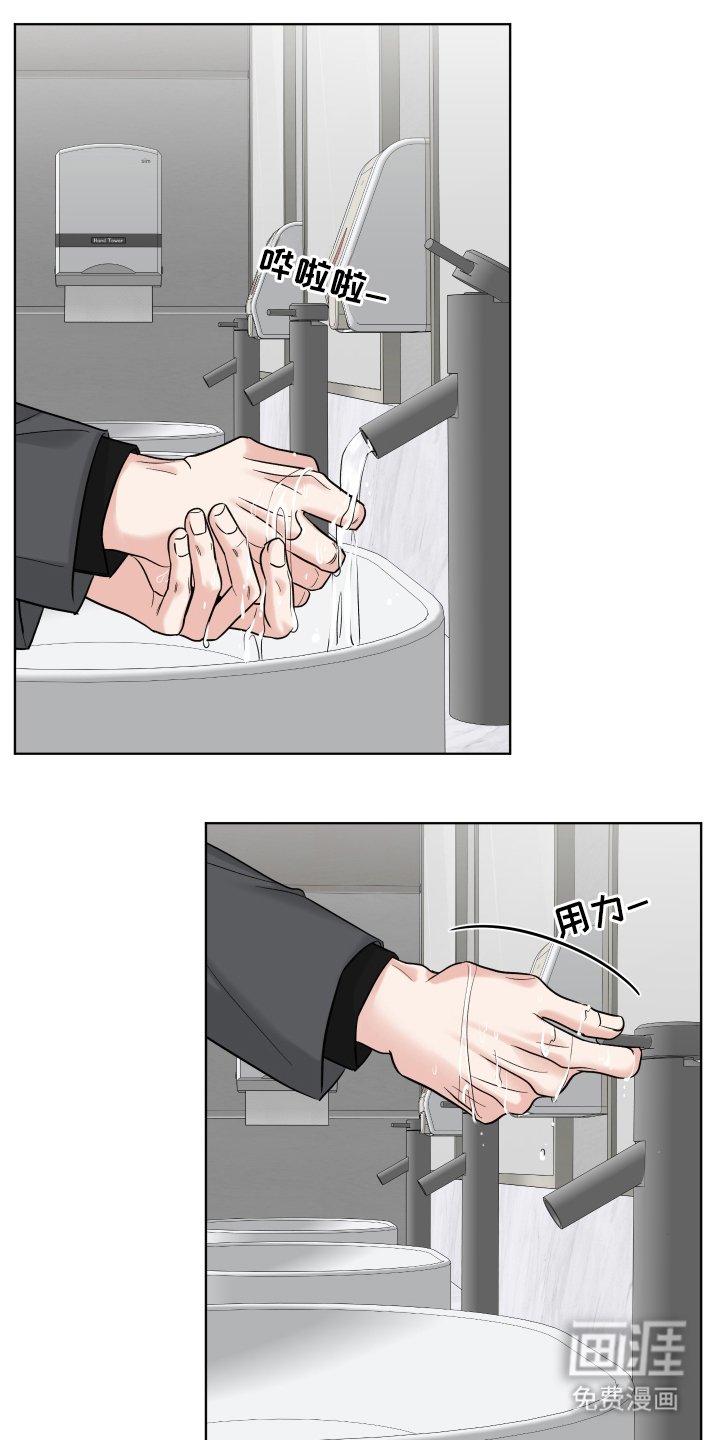 第8章：再次见面
