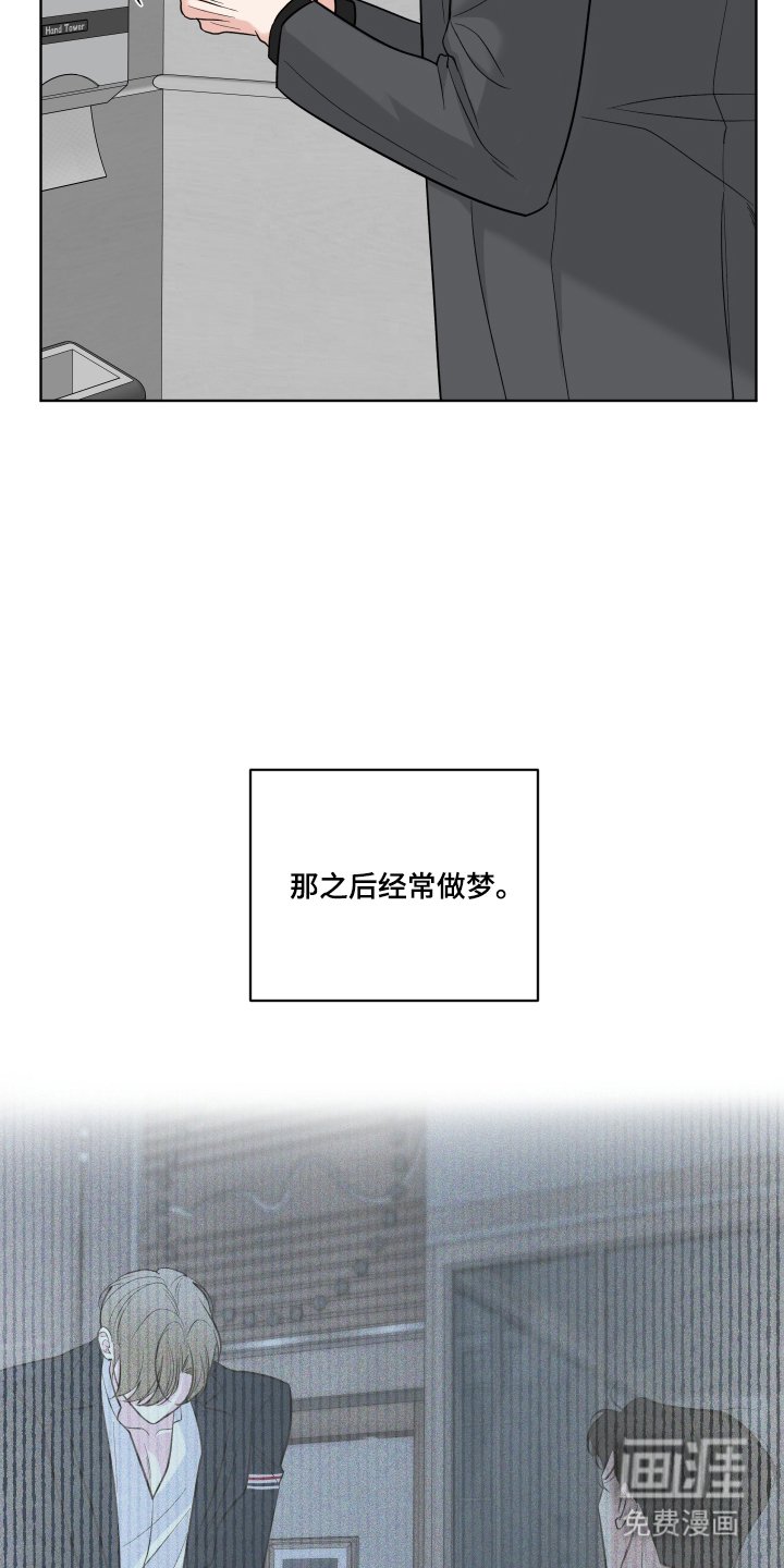 第8章：再次见面