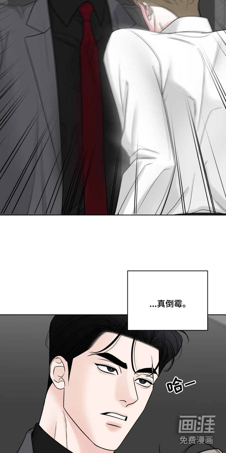 第8章：再次见面