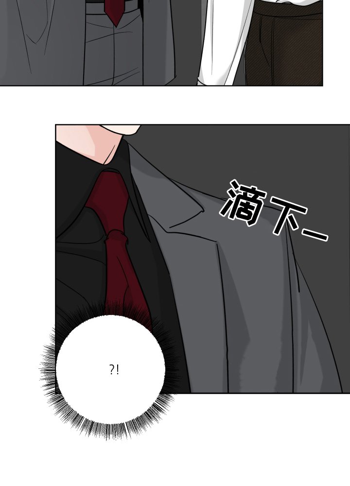 第8章：再次见面