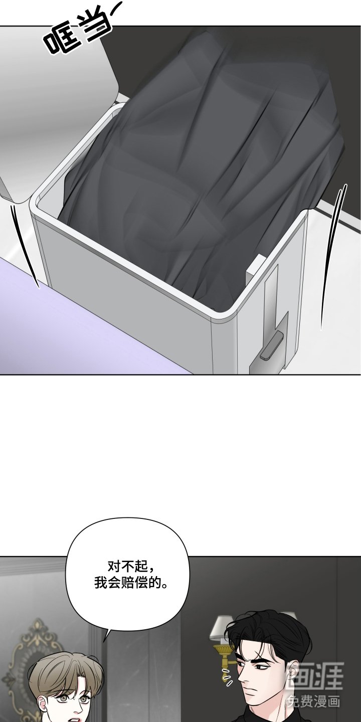 第9章：耍人玩