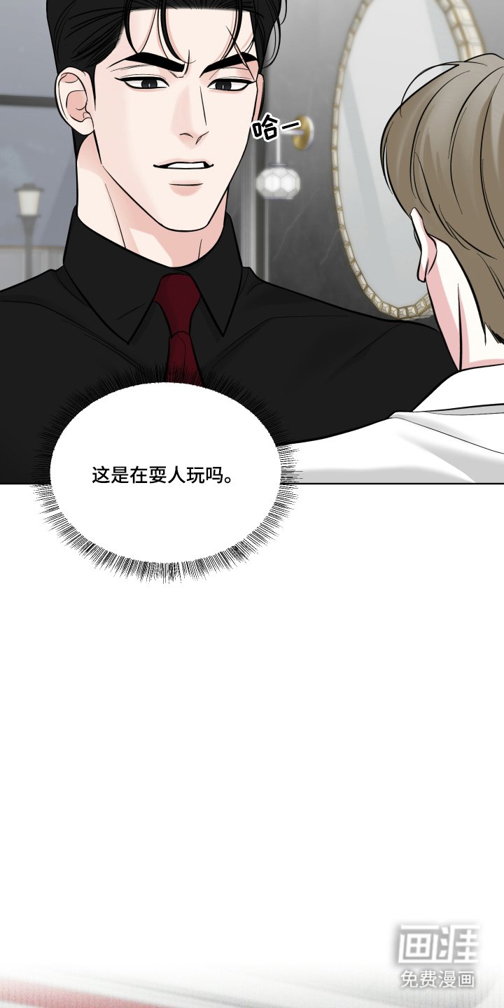 第9章：耍人玩