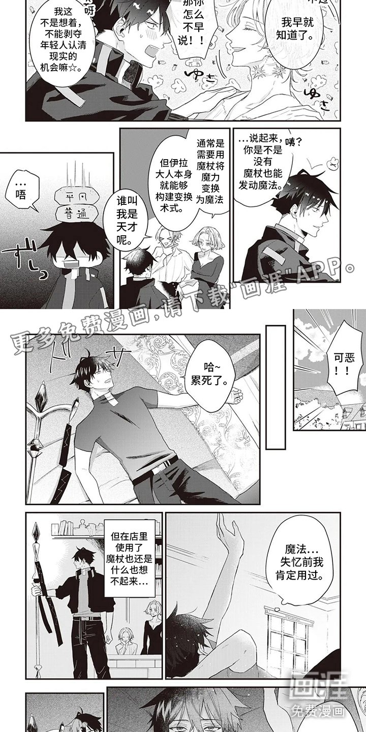 第5章：会活多久
