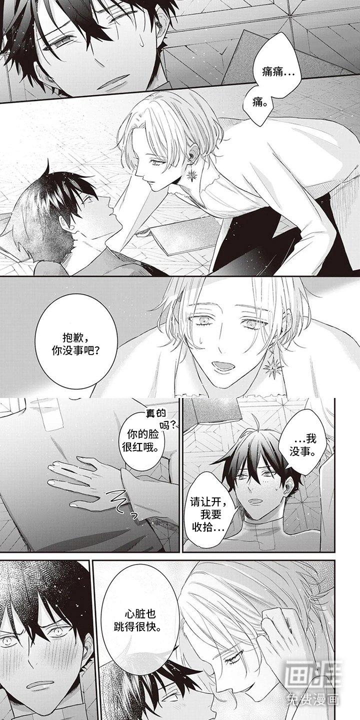 第5章：会活多久