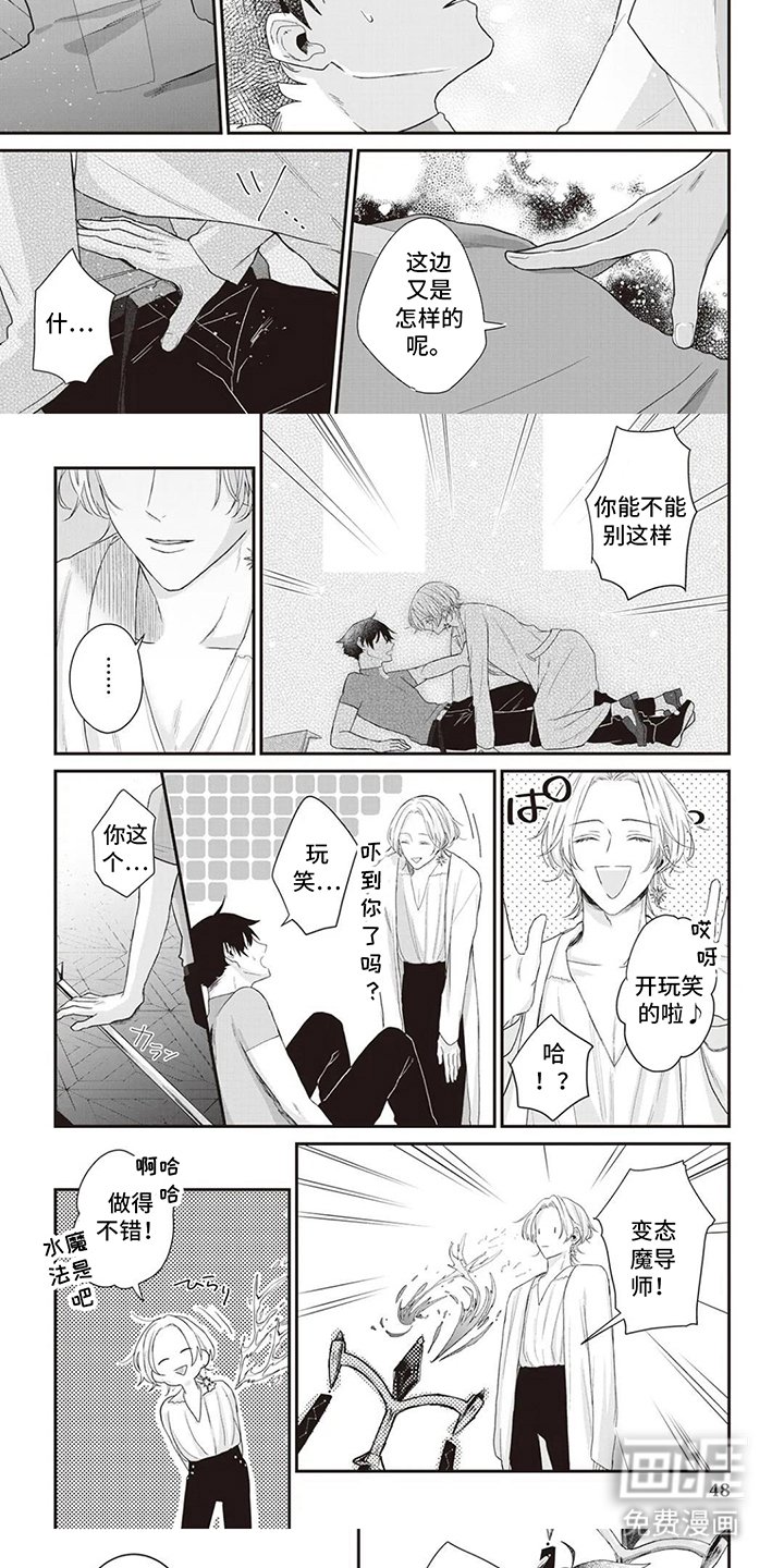 第5章：会活多久