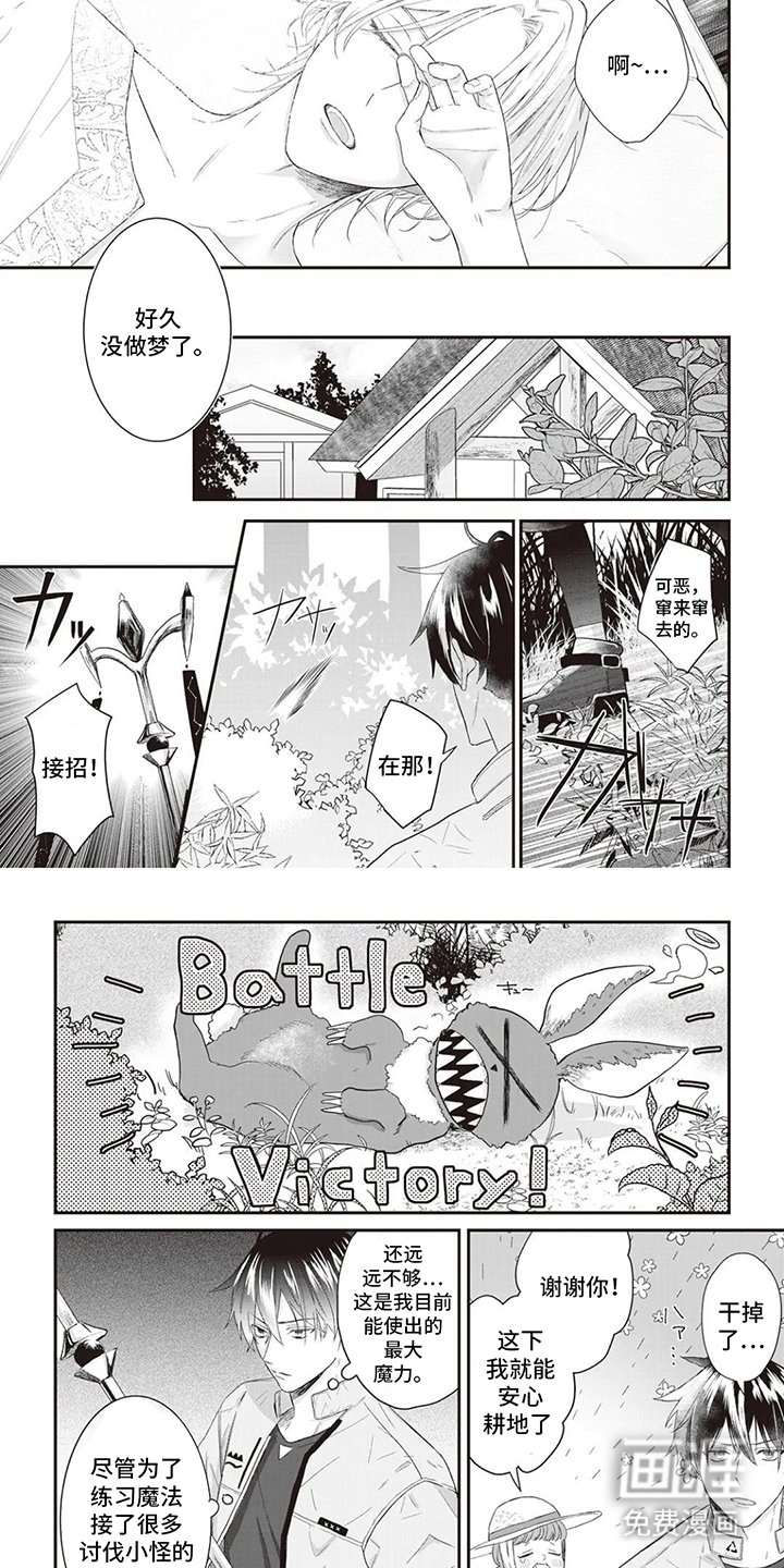 第6章：练习