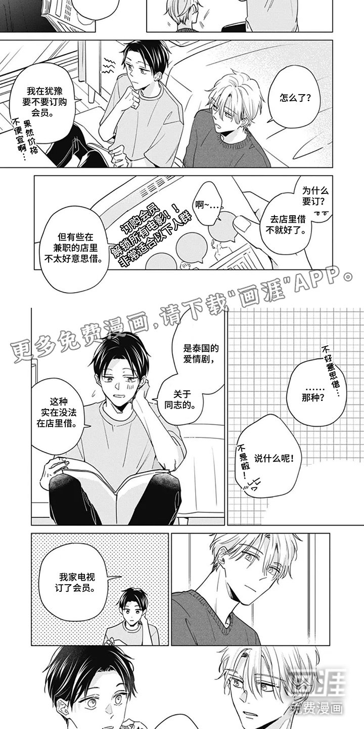 第6章：亲自下厨