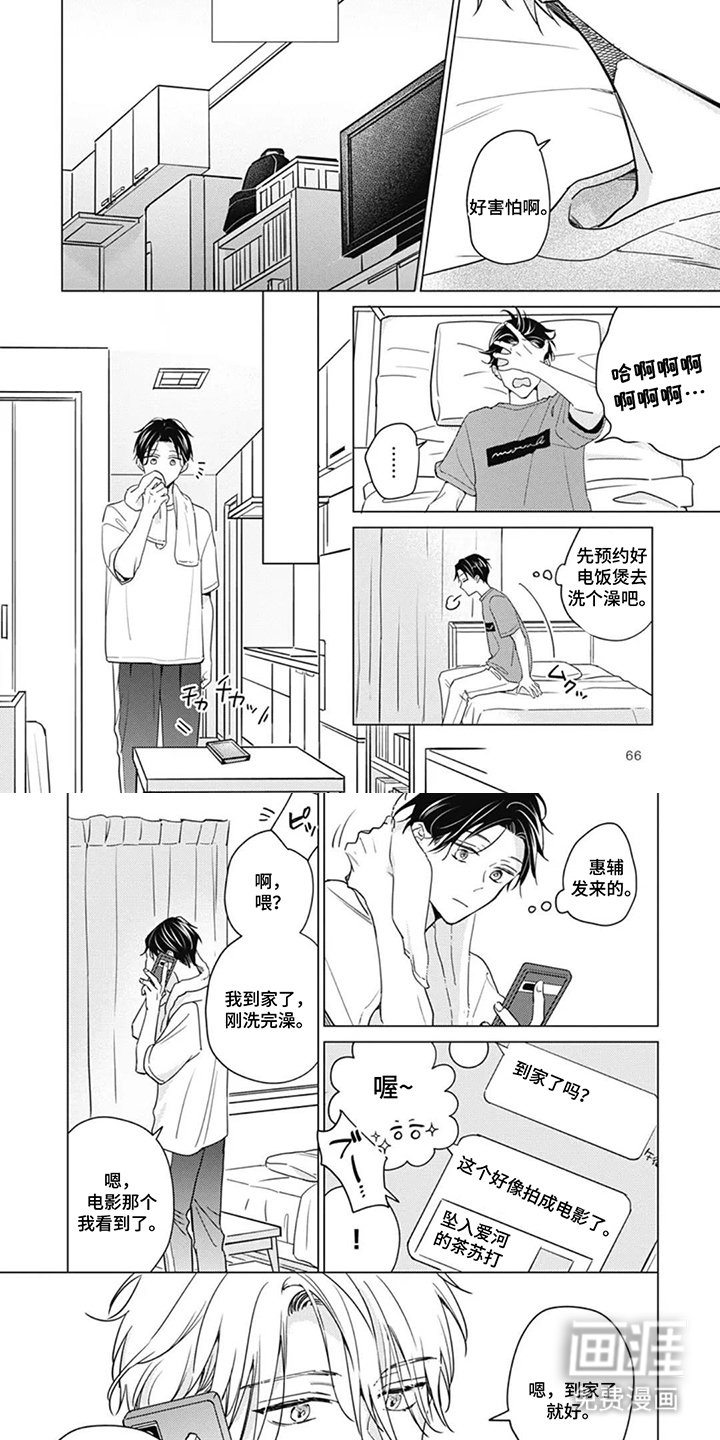第7章：这种表情