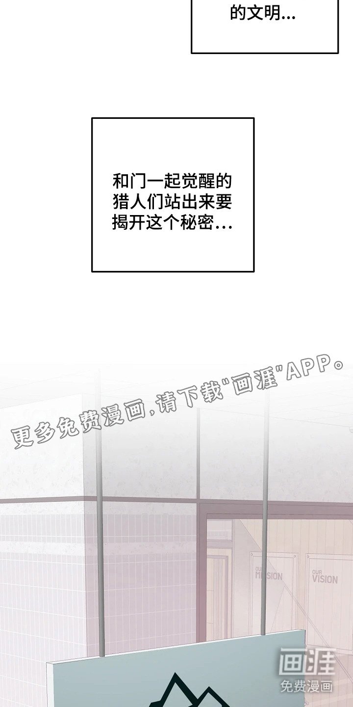 第1章：古符文