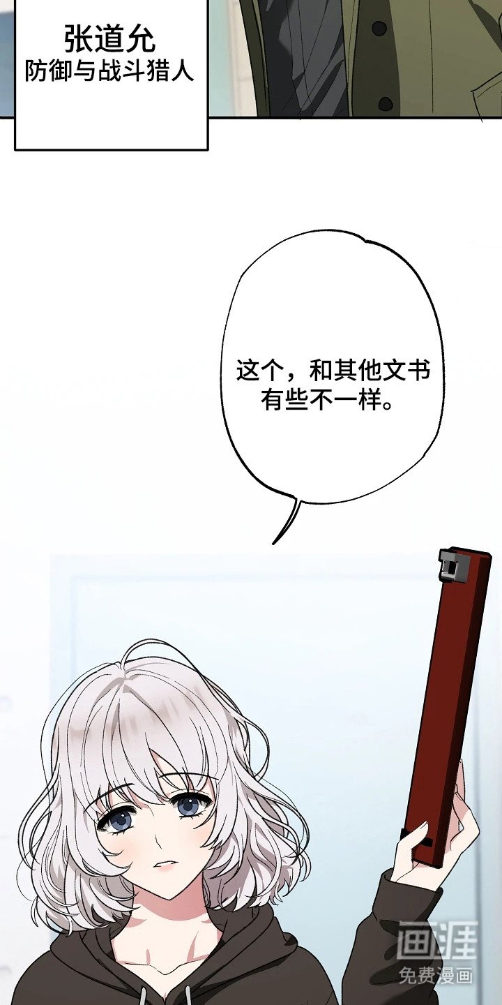 第1章：古符文