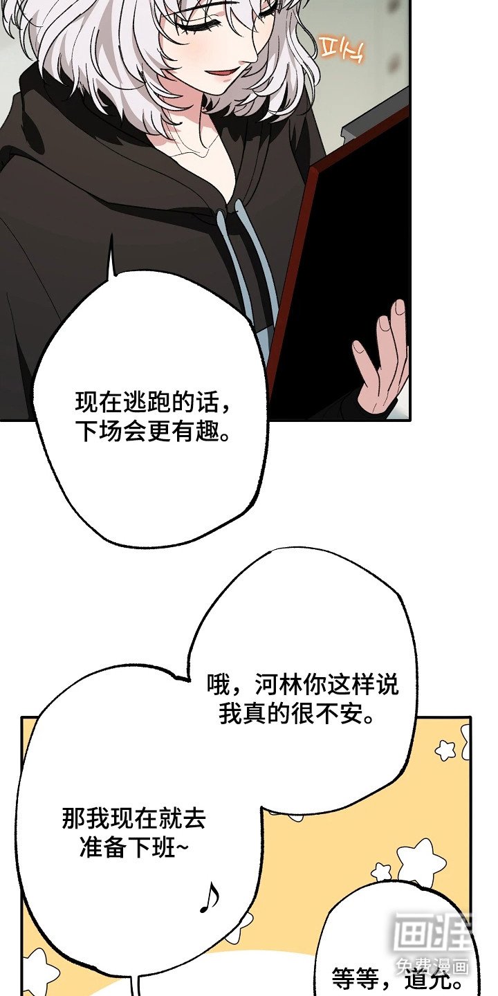 第1章：古符文