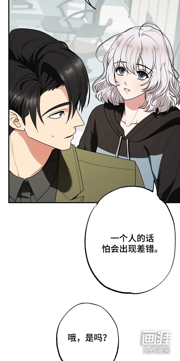第1章：古符文