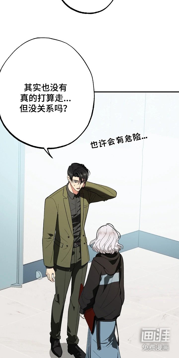 第1章：古符文