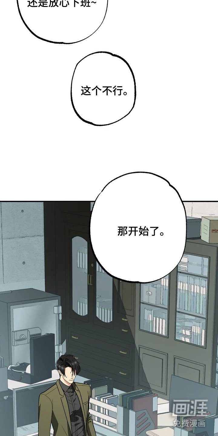 第1章：古符文