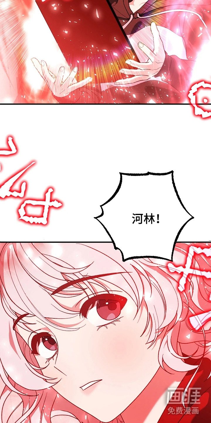 第1章：古符文